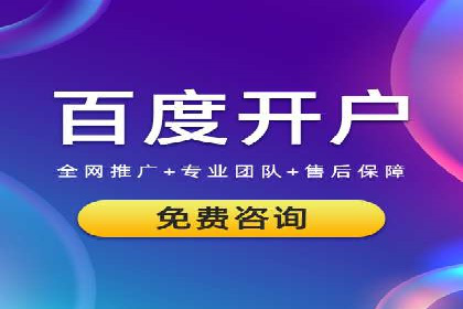 SEM推广公司案例：品牌知名度提升秘诀